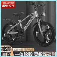 Mountain Bike Full Suspension Mountain Bicycle For Children Durable Integrated Wheel Variable Speed Boys and Girls Middle School Student Bicycle Bestselling Classic Style