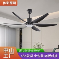 Supply Ceiling Fan Restaurant Ceiling Fan Lamp Modern Simple Cross-Border Living Room Lamp Frequency