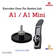 3D Printer Part Upgrade Extruder Gear For Bambu Lab A1 A1 mini