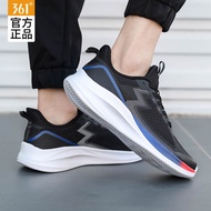 361 Men's Shoes Sports Shoes 2023 Summer New Style 361 Degree Breathable Running Shoes Mesh Surface 