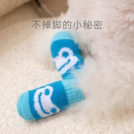 Pet Socks Anti-Slip Foot Cover Teddy Poodle Small Medium-Sized Dog Cotton Socks Dog Socks Cat Socks 