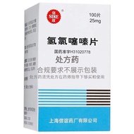 SINE/Xinyi Hydrochlorous Chlorine Chlorine Chlorine Chlorine Chlorine Chlorine Chlorine Chlorine Chl