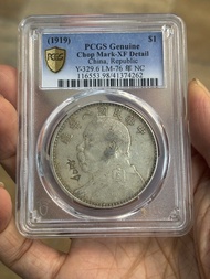 稀少年份-八年大头银幣PCGS  XF