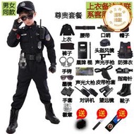 兒童警服裝備警察服特種兵套裝演出服男童服裝軍裝小特警衣服聲光