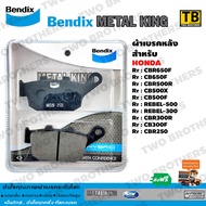 Bendix Metal King ผ้าเบรคหลัง CBR650F CB650F CBR500R CB500X CB500F REBEL500 REBEL300 CBR300R CB300F CBR250 (MetalKing 29)