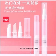 【ReadyStock】粉底液分装笔5ml Refill Pencil Travel Bottle Cream Bottle Botol Kosong Refill Bottle Refill 分装瓶