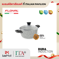 Flonal หม้อ DUTCH OVEN พร้อมผา ขนาด 20 CM รุ่น Dura Induction/FN-DO20-DU