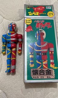 懷合金 人造人間：電腦奇俠