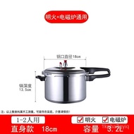 【TikTok】Pressure Cooker Household Gas Induction Cooker Universal Commercial Pressure Cooker Mini Explosion-Proof Large a