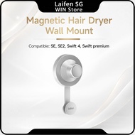 Laifen Magnetic Hair Dryer Wall Mount for Laifen Swift 4, Swift, SE, SE2 Hair Dryer Easy Installatio
