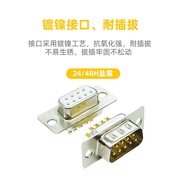 10.12 bD-SUB Connector DB9/15/25 Welding Wire Male Head Female Head Serial Port Connector db Connect
