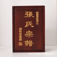 Collection Box Family Score Box Camphor Wood Book Score Household Score Score Score Score Standing B