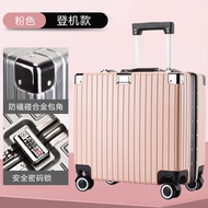 Customizable Logo 18-Inch Carry-On 20-Inch Horizontal Aluminum Frame Puller Suitcase Password Box Lu