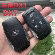 Suitable for Original Car Southeast DX7DX3 Smart Card Remote Control Replacement Shell Car One-Butto
