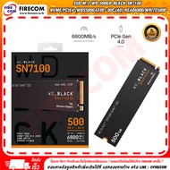 เอสเอสดี SSD M.2 WD 500GB Black SN7100 NVMe/PCIe4 (WDS500G4X0E-00CJA0) Read6800/Write5800 สามารถออกใ