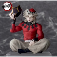 Demon Slayer: Choconose Premium Figure "Douma" SEGA