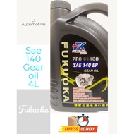 FUKUOKA SAE140 EP API GL-5 gear oil 4L