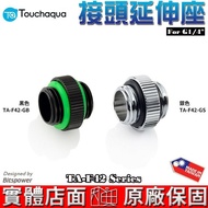 Touchaqua Male To Extension Seat TA-F42-GS, TA-F42-GB Bitspower Design Water Cooling System Made In 