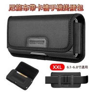 HAWEEL 尼龍布帶卡槽男士手機掛腰包 6.1-6.8寸通用 橫款XXL (顏色：黑色)