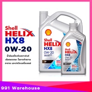 น้ำมันเครื่อง สังเคราะห์แท้ เชลล์ เฮลิกส์ HX8 0W-20 Shell Helix HX8 0W-20 (เบนซิน) เบนซินสมรรถนะสูง 