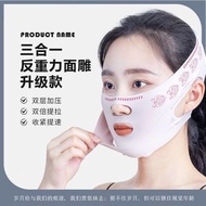 New Style Face Shaping Face Non-Face-lifting Bandage v Face Lifting Firming Face Sculpting Face Shap