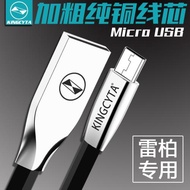 英西達適用于雷柏MT750S VT950藍牙無線鼠標數據線充電線電源線