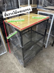 ชั้นวาง(ไม้พารา)ไม้จริงพร้อมชั้นวางขนาด”50x85x90ซม ราคา3390บาทสีขาว3890บาทร้านกันสนิมให้เรียบร้อยแถม