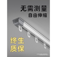 ST/💥Track Curtain Track Curtain Track with Hooks Guide Rail Mute Aluminum Alloy Curtain Straight Track Curtain Rod Side