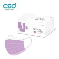 【CSD中衛】成人醫療口罩-薰衣紫（50片/盒）