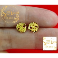 Xing Leong 916 Gold $ Skru Earring Subang Skrew $ Emas 916