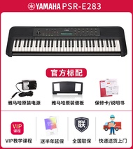 Yamaha PSR-E383 กลองไฟฟ้า 61 ปุ่ม สำหรับผู้เริ่มต้น ผู้ใหญ่ ผู้เรียนรู้ สำหรับเด็ก กลองไฟฟ้าแบบเริ่ม