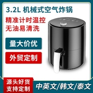 deep fryer air fryer Ready Stock Cross-Border Foreign Trade 3.2L Air Fryer Gift Style Air Fryer Elec
