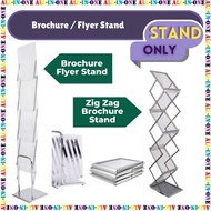 Brochure / Flyer Stand / Zig Zag Brochure Flyer Stand