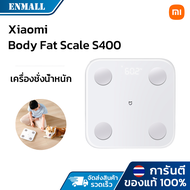 Xiaomi Mi Smart Body Composition  Scale S400 Bluetooth ที่เครื่องชั่งไขมันในร่างกาย ตาชั่ง เครื่องชั่งน้ำหนักอัจฉริยะ