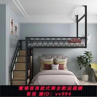 空間高架公寓吊床組合小戶型閣樓上床復式桌下二樓鐵藝上層雙人床