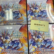 「現貨」Shadowverse EVOLVE Booster 第三彈 FLAME OF LAEVATEINN