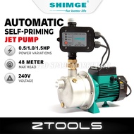 SHIMGE Automatic Self-Priming Jet Pump | 0.5HP/1HP/1.5HP | JET370G2 & JET750G2 | Home Water Booster 