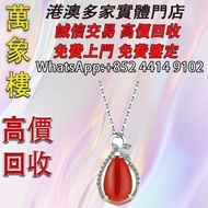 天然頂級阿卡珊瑚18K白金項鍊絕美真鑽富貴典雅紅珊瑚 Chrome Hearts克羅心，墨鏡，太陽眼鏡，名牌眼鏡，chromehearts克羅心眼鏡，克羅心首飾 十字架 吊墜 戒指 手鏈 項鏈 手鐲 
