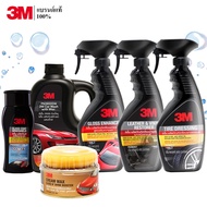 3M Set 55 แชมพูล้างรถ ขนาด 1000 Ml. PN39000W + PN08889LT(กระจก) + PN39034LT + PN39040LT + PN39042LT 