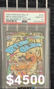 Pokemon M2a JP Mega Dragonite ex 錯版肥龍 啟暴龍 psa 10