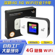 4G Portable router LTE 5G WIFI pocket wifi Color Screen 4G WiFi router Europe