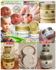 美國🇺🇸Infinite Aloe有機蘆薈霜套裝(一套3罐)
