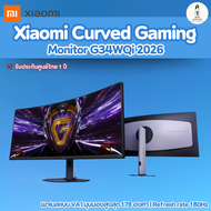 (New) Xiaomi Curved Gaming Monitor G34WQi 2026 หน้าจอเกมมิ่ง โค้ง 34 นิ้ว รับประกันศูนย์ไทย 3 ปี