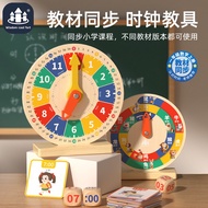 [Ready Stock] Children Digital Clock Teaching Aids Wooden Clock Model Toy Kindergarten Educational L