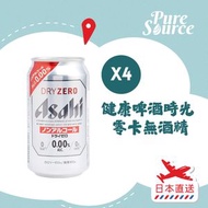 [日本直送] Dry Zero 無酒精啤酒 350毫升 X4  (新舊包裝隨機發送) 平行進口
