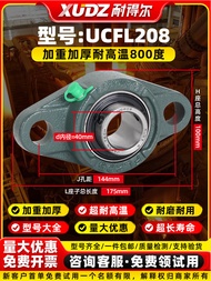 Pillow Block High Temperature Resistant Ball Raceway Bearings UCFL205 204 L206 207 208 209 210 211 เ