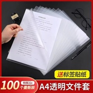 Single-Page Folder a4 L-Shaped Folder A4 Two-Page File Cover File Bag Transparent Single-Page Folder