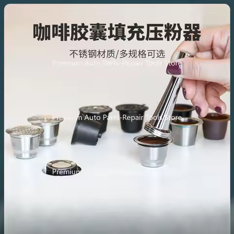 Solid Stainless Steel Coffee Press for Nestlé Nespresso Illy Coffee Capsule Filling Press Hammer Too