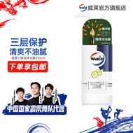 威露士精油植萃沐浴露 保湿清洁沐浴乳 佛手柑450ml