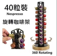 40粒咖啡膠囊收納盒-竹底/直立式 (T0565).